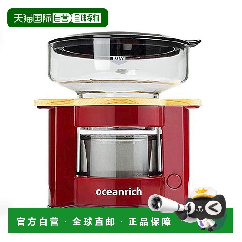 【日本直邮】Oceanrich欧新力奇 自动滴落式咖啡机 红色 UQ-CR820