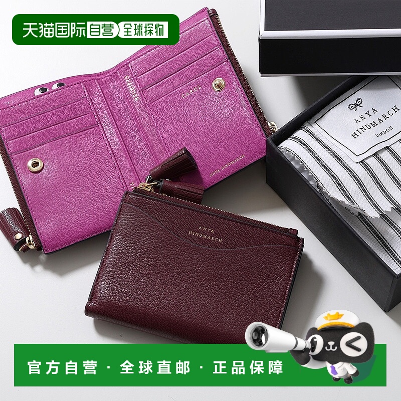 日本直邮ANYA HINDMARCH Peeping Eyes 201315 女士小号双拉链兰