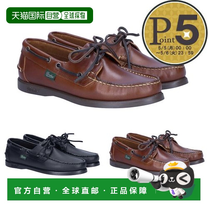 日本直邮Paraboot 女鞋 甲板鞋 BARTH F 1908新款