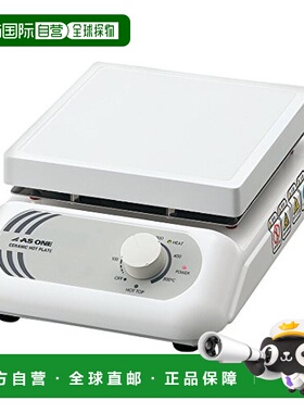 【日本直邮】As One亚速旺 陶瓷加热板 analog 550℃ /1-9386-31