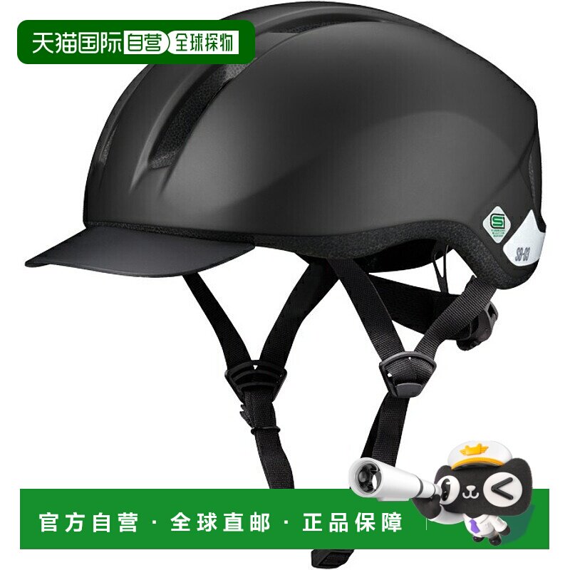 日本直邮OGK KABUTO SB-03M 头盔55-58厘米哑光黑