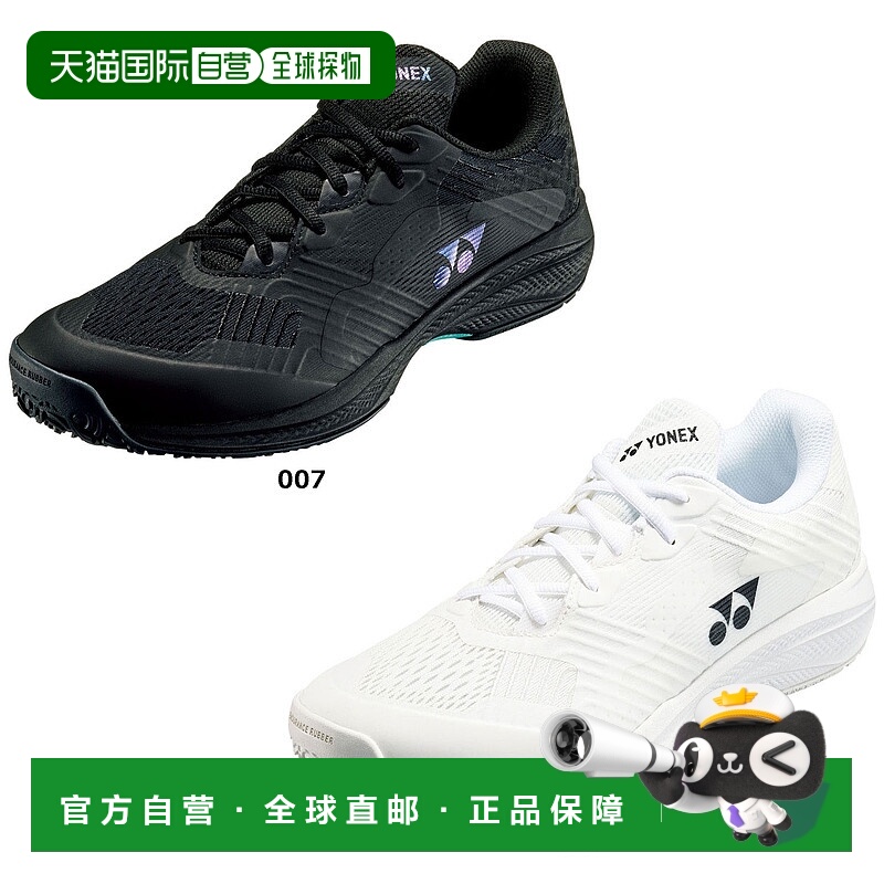 日本直邮尤尼克斯 Power Cushion Sony Gauge Wide GC 网球鞋适用