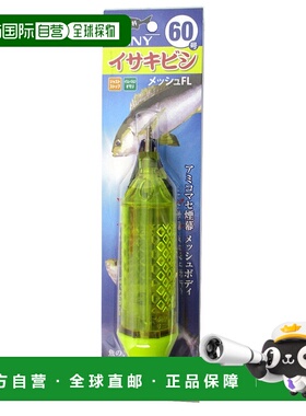 日本直邮樱井渔具 Isakibishi Mesh FL No. 60