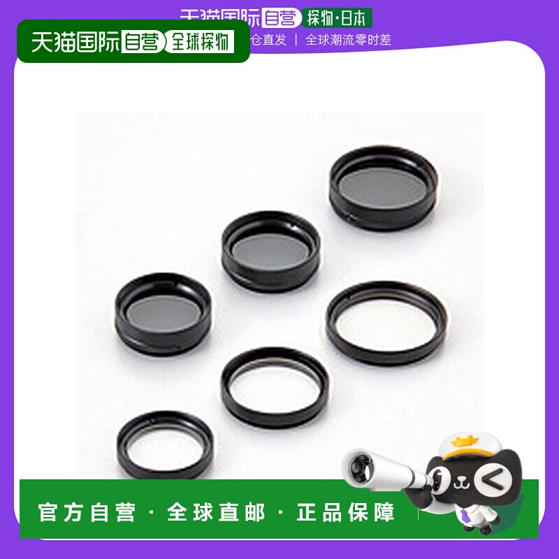 【日本直邮】Omron欧姆龙 电器配件 镜头选项 3Z4S-LE