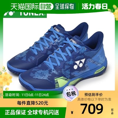 日本直邮YONEX羽毛球鞋男女款SHBELZ3M羽毛球坏鞋运动鞋运动鞋ZSP