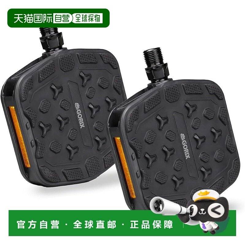 【日本直邮】GORIX 自行车平踏板 GX-NONSLIP713 宽版反光 耐用