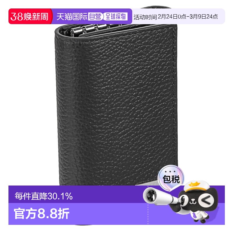 日本直邮dunhill登喜路  时尚百搭男士钥匙包19F2950AV001R
