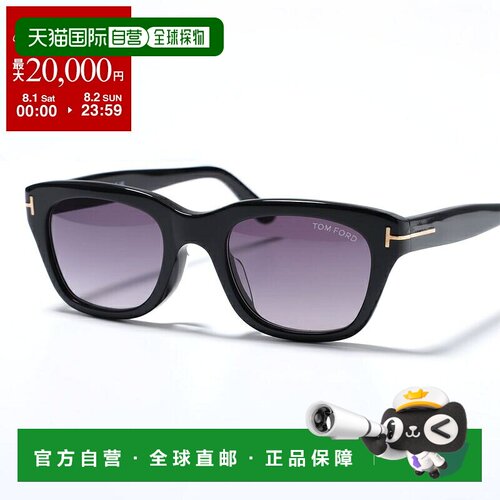 日本直邮TOM FORD 女士太阳镜 TF237-F FT237-F 韦灵顿型 板材全