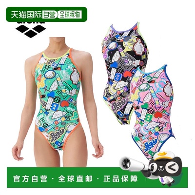 日本直邮迪士尼竞技场女士训练泳衣连体训练泳衣（露背）AS5FWM56