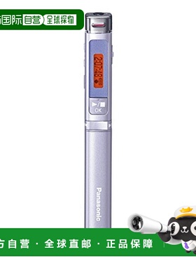 【日本直邮】Panasonic松下IC录音机4GB录音笔紫色RR-XP008-V