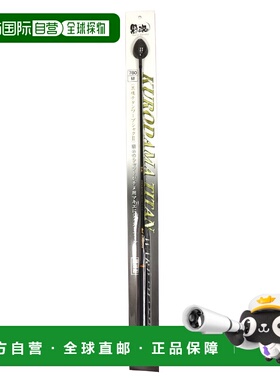 日本直邮木樱黑魂钛码头 Shak II M780