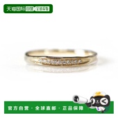 日本直邮cui K10YG cui 1h可退 世界小钻石 戒指 黄金 754224