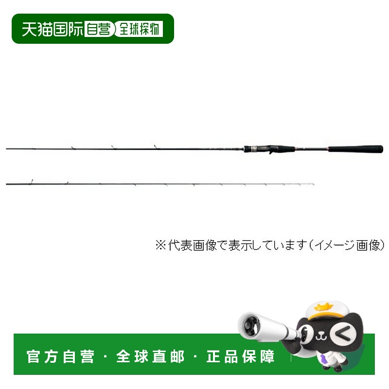 日本直邮Gamakatsu LUXXE 樱根海鲷橡胶 S B68ML 6.8F