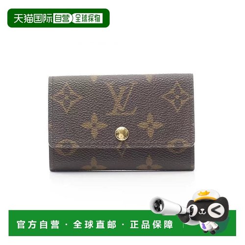 日本直邮中古LV路易威登男A级95新Multicle 6涂层/防水帆布钥匙扣