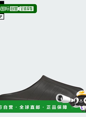 日本直邮 adidas Adifom SST Mule男士凉鞋 [fd24] 绿色