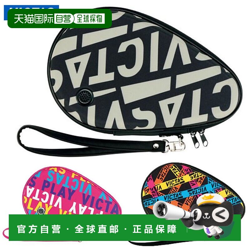 日本直邮VICTAS 运动包印花圆形球拍盒 VICTAS 672111 乒乓球圆形