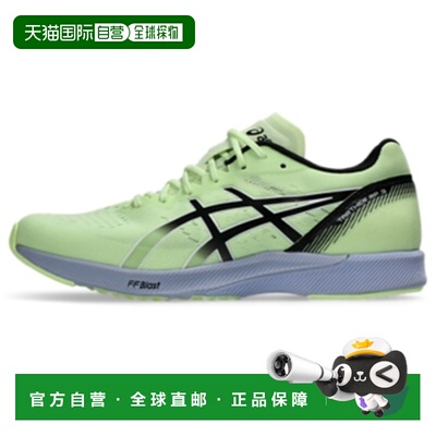 日本直邮ASICS Tarther Rp 3 运动经典透气支撑 低帮跑步鞋 男款