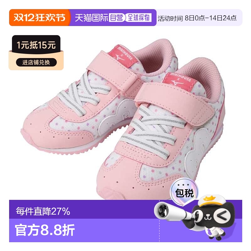 日本直邮MIKIHOUSE美津浓合作款儿童运动鞋11-9402-821（无鞋盒）