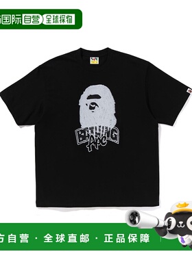 1h可退 日本直邮A BATHING APE 男装 宽松版型 短袖T恤 手绘猿人