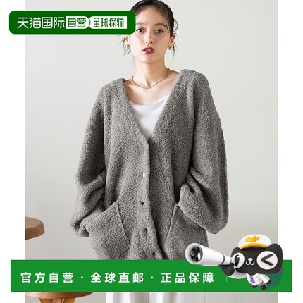 1h可退 日本直邮RAGEBLUE 女装 宽松仿毛绒针织开衫 半高领双口袋