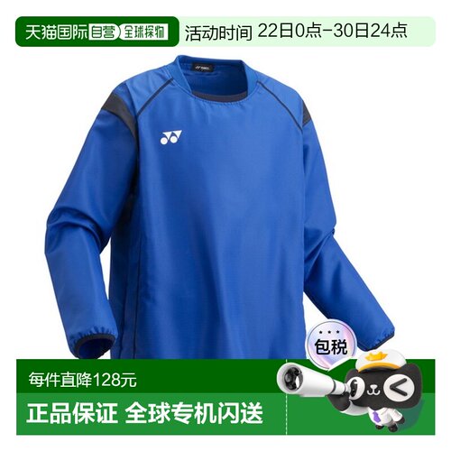日本直邮Yonex Unipiste 足球滑雪服衬衫 FW5010-002