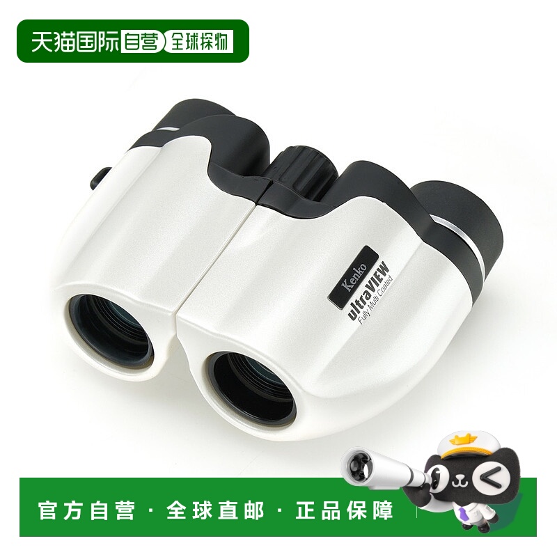 日本直邮Kenko Ultra View M compact 8 x 20 白色