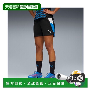 1h可退 日本直邮PUMA 彪马 女士 足球训练 速干运动短裤 659904