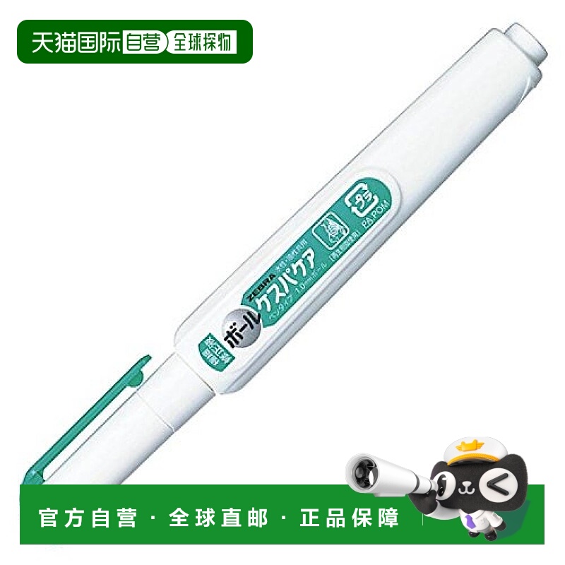 【日本直邮】zebra斑马牌学习用品修正液10支 B-CKR-1经久耐用