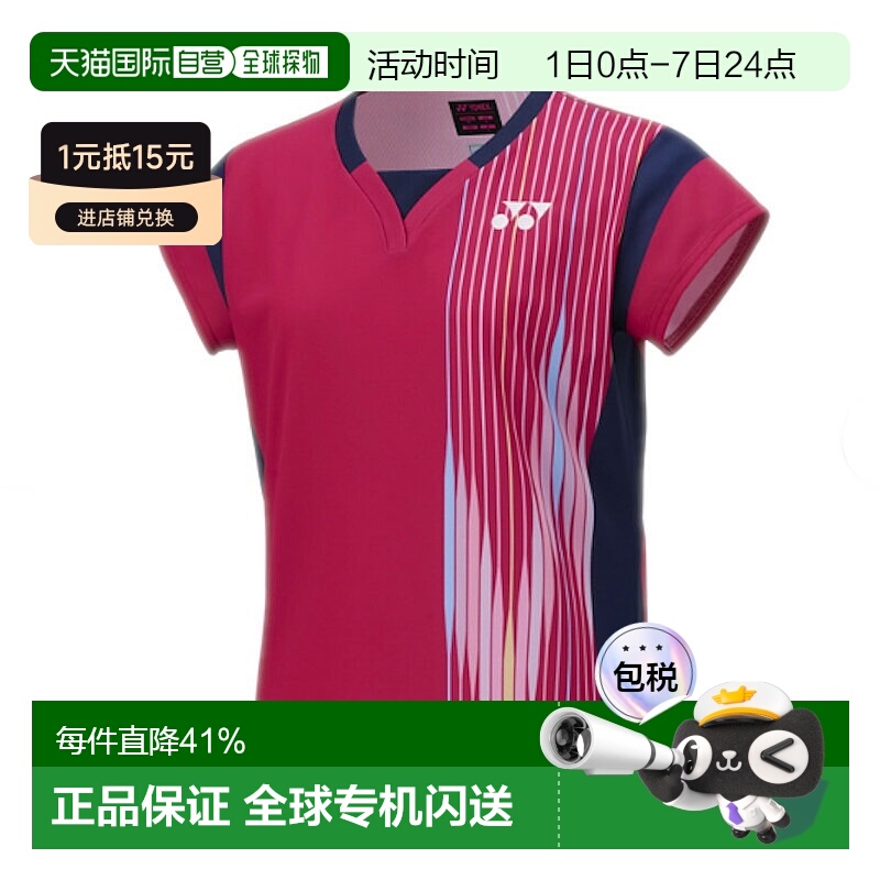 日本直邮Yonex 比赛球衣 20913Y 女子羽毛球 再春馆制药型号新款