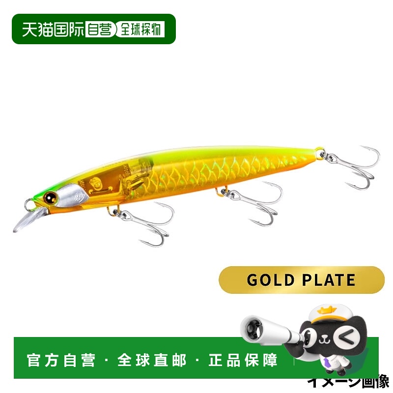 日本直邮Shimano Lure Nessa Hirame Minnow 120S Flash Boost 00