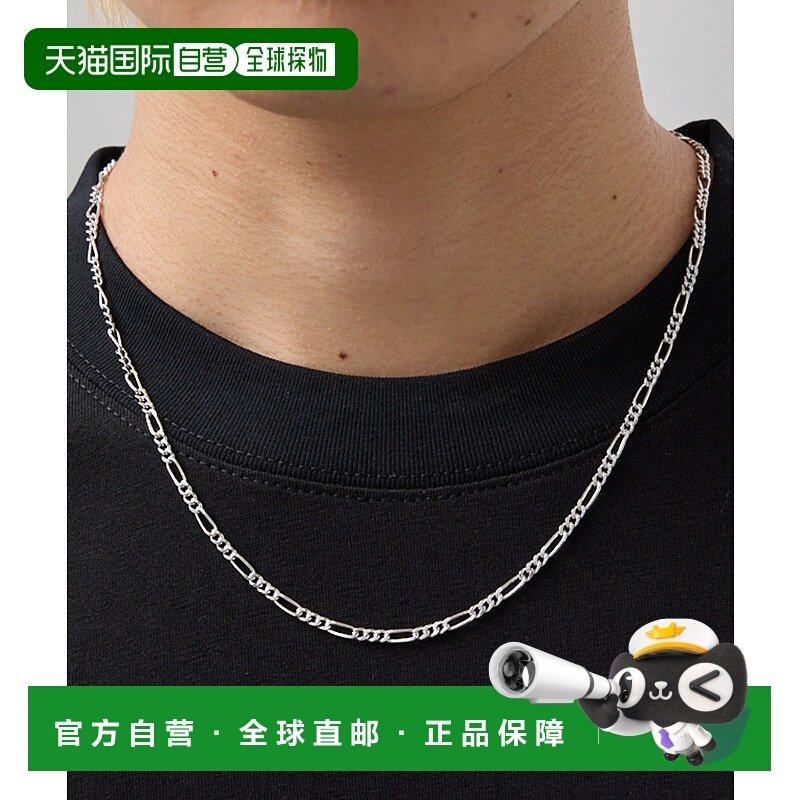 1h可退 日本直邮SLICK 男女同款 Silver925 菲加罗链项链 立体节