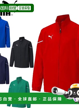 日本直邮PUMA TEAMRISE 编织夹克 JR PUMA 657650 青少年拉链夹克
