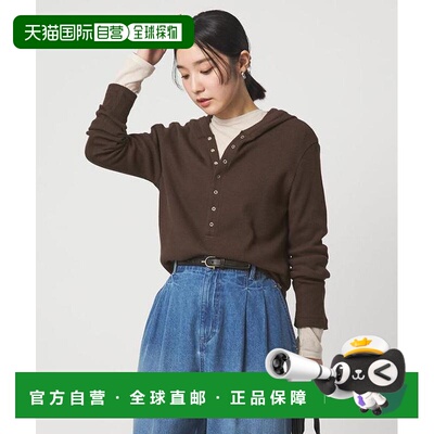1h可退 日本直邮green label relaxing  at ease  华夫格 连帽 长