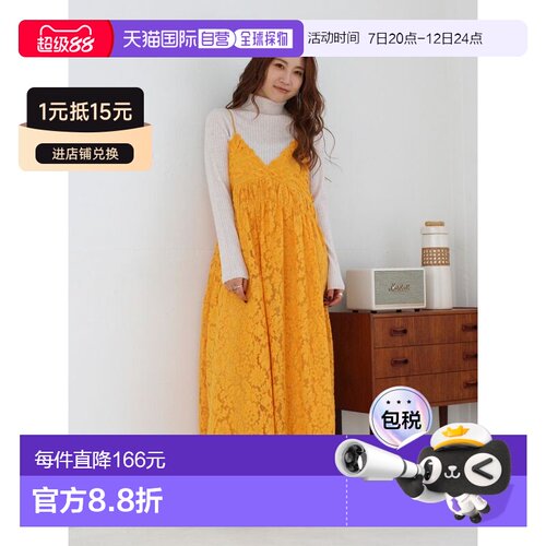 日本直邮Ungrid女装异材质拼接起毛蕾丝吊带连衣【付后1h可退】