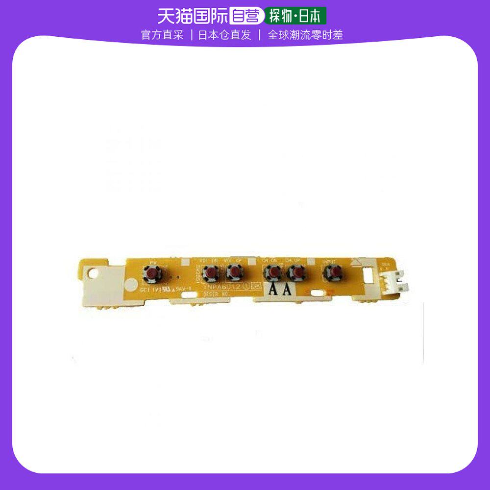 【日本直邮】panaracer松下hai丸止动器经久耐用白色120毫米kq165