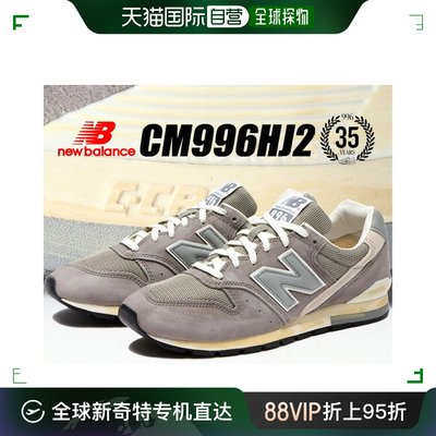 New Balance 新款男女美产复古休闲舒适运动鞋 CM996HJ2