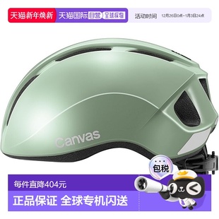 全 OGK 59cm 帆布运动 自行车头盔 KABUTO 日本直邮