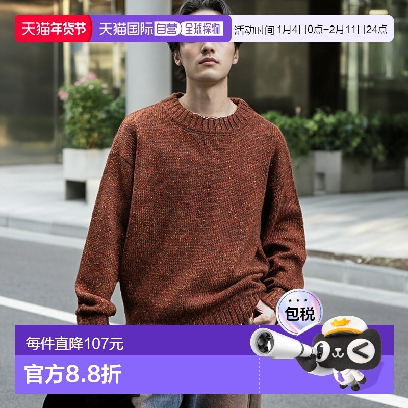 1h可退 日本直邮SENSE OF PLACE 男装 宽松版型 色织点纹针织套头,男装,针织衫/毛衣,淘宝优惠券,粉丝福利购,淘宝优惠卷