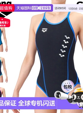 日本直邮Arena 女士 TOUGHSUIT 训练连体泳衣（露背款）无胸垫耐