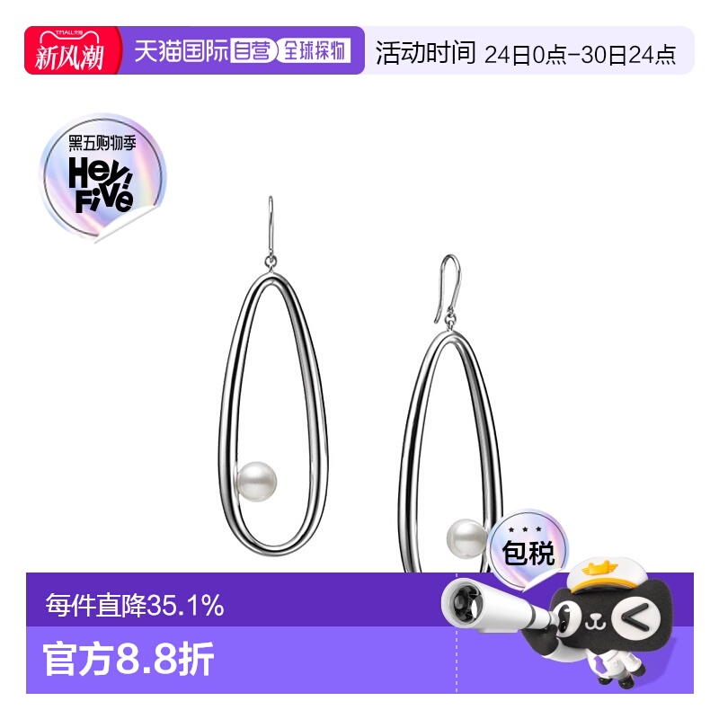 日本直邮Mikimoto御木本珍珠耳钉耳环精致休闲时尚莹亮正圆首饰