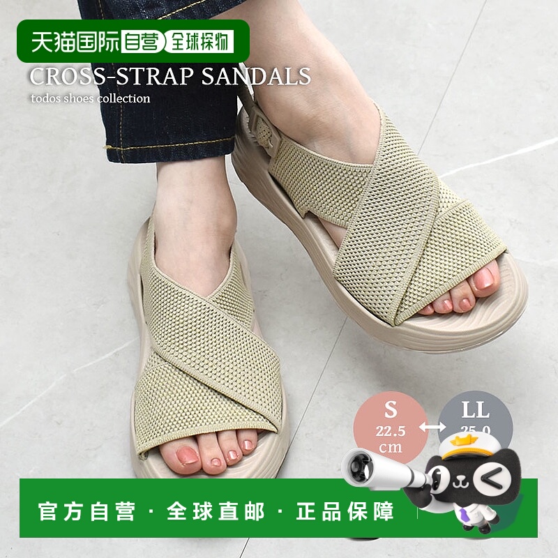 日本直邮TODOS 女士软针织交叉绑带凉鞋米色TO-455轻便厚底平底交