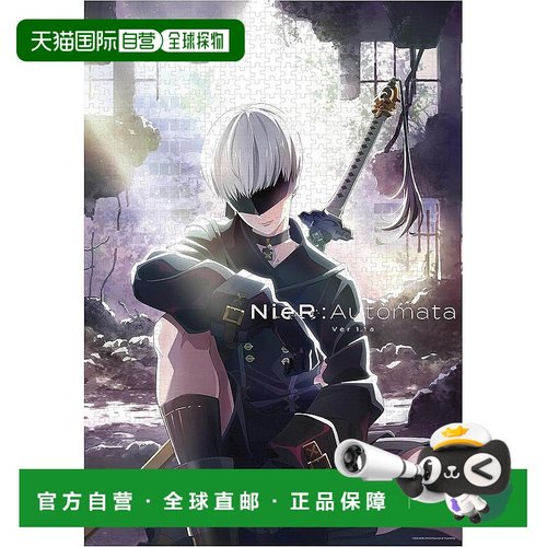 【日本直邮】Square Enix NieR:Automata Ver1.1a 拼图 9S (YoRHa