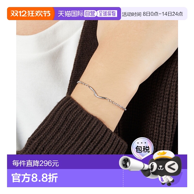 日潮跑腿Vendome 银色925 男士手链 Silver ONESIZE ASVB2312MSSI