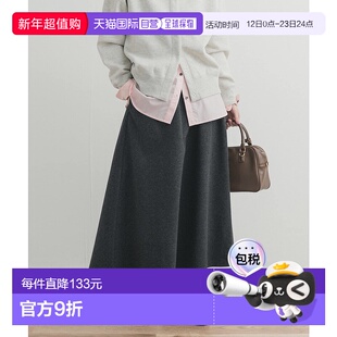 1h可退 日本直邮URBAN RESEARCH DOORS 女装 褶皱半身裙 DRA725E1