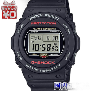 日本直邮 DW-5750UE-1JF G-SHOCK G 冲击卡西欧 CASIO 数字男士手