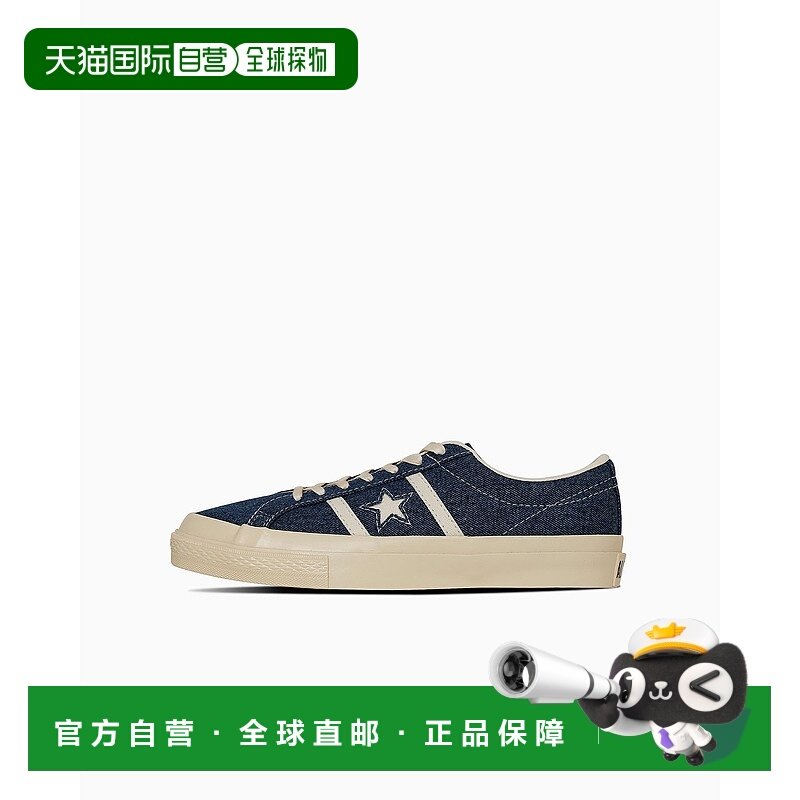 日本直邮【日本直邮】Converse匡威男女同款帆布鞋35200830,运动鞋new,帆布鞋,淘宝优惠券,粉丝福利购,淘宝优惠卷