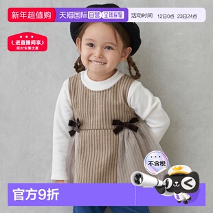 【特价】日本直邮Petit Main Link 格纹拼接连衣裙