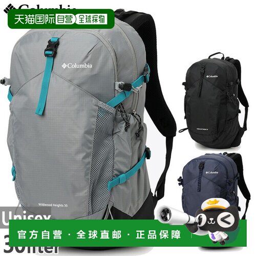 日本直邮Columbia 30L Wildwood Heights 男女通用背包 - 日用背
