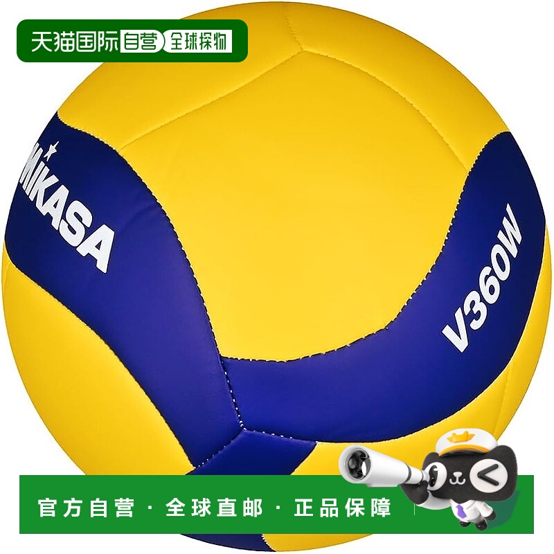【日本直邮】MIKASA 排球休闲 5号 V360W（高中 大学 通用）黄色/