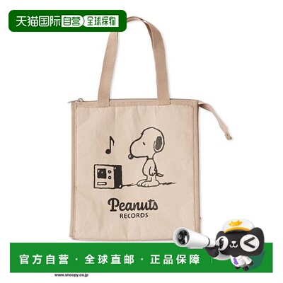 日本直邮PEANUTS RECORDS 粉色户外保冷包